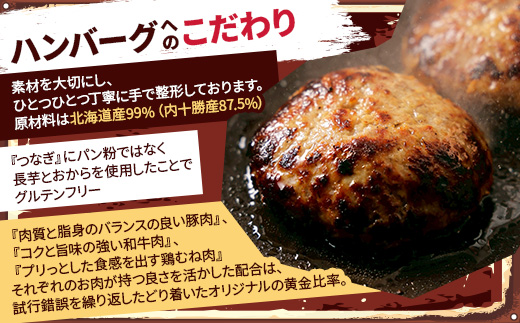 【毎月定期便】ハンバーグタワーセット 5段(パスタ・ポテト付き)全10回【配送不可地域：離島】【4075025】