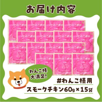 ふるさと納税 焼津市 わんこ様用15点セット(a30-298) |  | 03