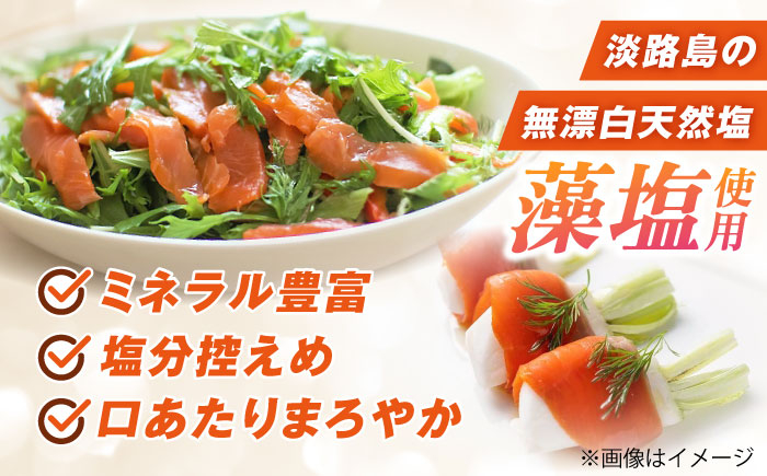 【全12回定期便】スモークサーモン （切り落とし）100ｇ×10パック　 サーモン スライス 人気 冷蔵 定期便