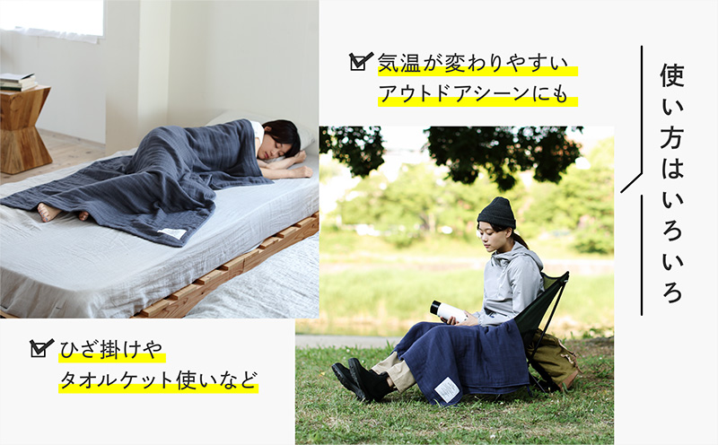 SHINTO TOWEL「2.5重ガーゼ・バスタオル」Lサイズ（ベージュ）2枚セット オーガニックコットン100% G3005