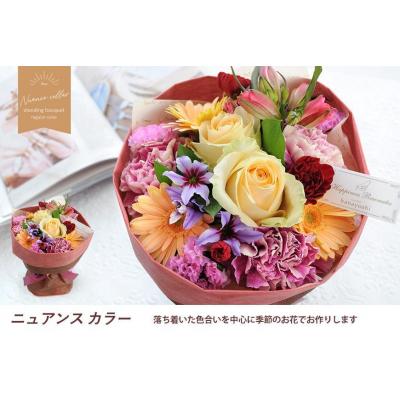 ふるさと納税 徳島市 【水換え・花瓶のいらない花束】そのままブーケ ニュアンスver　スタンディングブーケ【FP002】 |  | 03