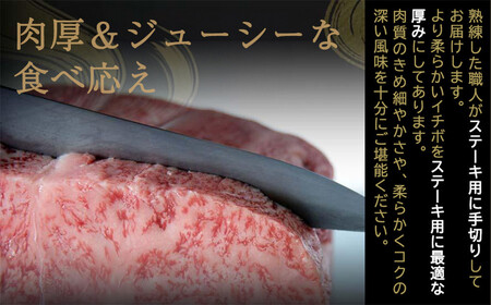 【12月発送】近江牛 イチボ ステーキ 500g（3～4枚）