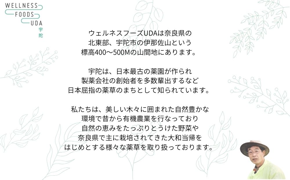 定期便3回 柚子 入浴剤  25包 (5包入×5個) /ウェルネスフーズ UDA ふるさと納税 ゆず 無添加 有機栽培 おすすめ リラックス ストレス解消 ボディケア 肌荒れ改善 疲労回復 送料無料 