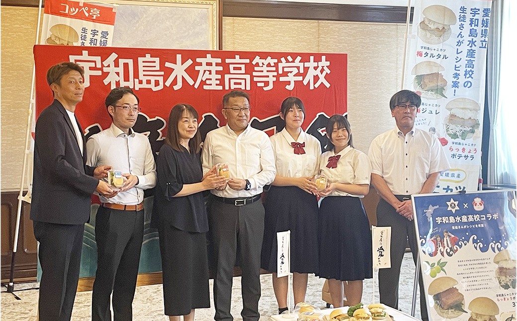 【返礼品なし】 宇和島水産高校 魅Can部 （水産食品研究部）への応援寄附