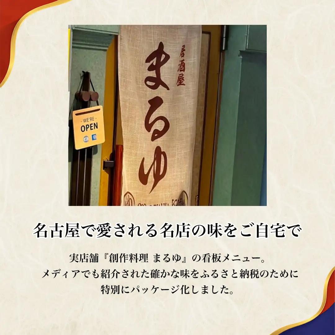 【定期便6ヶ月】【食べやすい骨なし仕様！】元祖骨無し手羽先　(5本×2) 1セット 名古屋市 骨なし 手羽先 名物 グルメ 甘辛 冷凍 おつまみ 総菜 おかず お取り寄せ