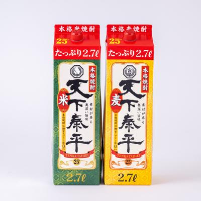 ふるさと納税 清須市 本格焼酎　天下泰平パック麦・米2.7L　2本セット(各1本) |  | 01