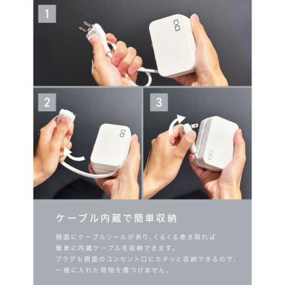 ふるさと納税 守口市 CIO 電源タップ(ケーブル&収納付き)+USB充電器 Built in CABLE ホワイト |  | 03