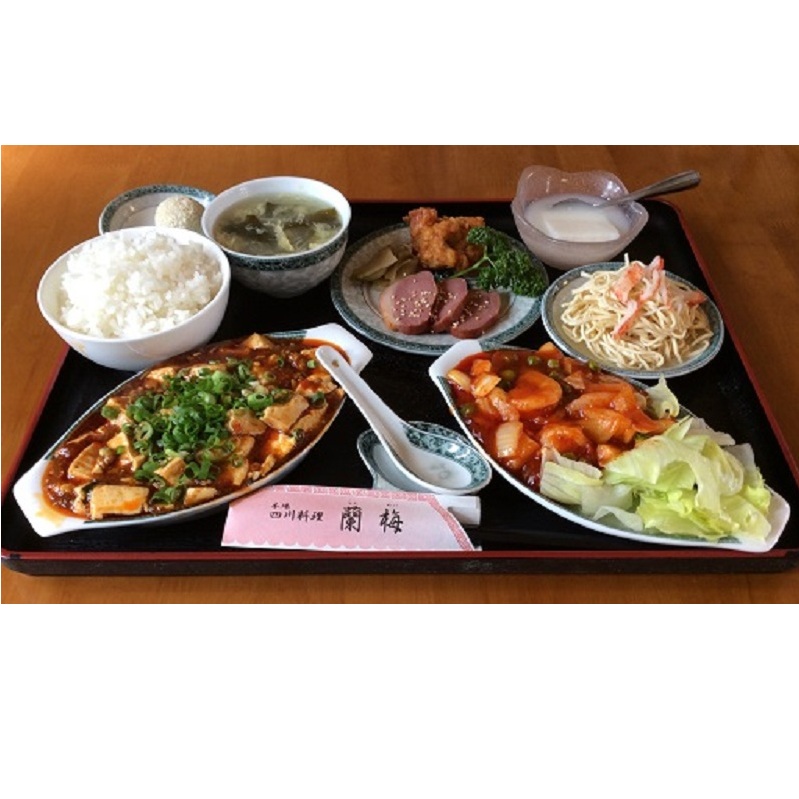 四川家庭料理「蘭梅」四川麻婆料理ペアセット 099H136