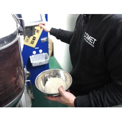 ふるさと納税 山鹿市 山鹿市菊鹿棚田米20kg(5kg×4袋) |  | 02