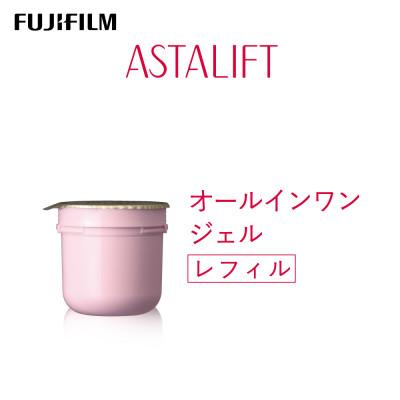 ふるさと納税 南足柄市 富士フイルム アスタリフト《オールインワンジェル》アスタリフト オプミー ジェル60g レフィル