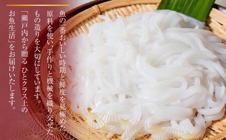 いか そうめん アオリイカ 糸つくり 1kg 小分け イカ 肉厚 イカ 素麺 イカ 烏賊 イカ いかそうめん イカ 冷凍 イカ 刺身 イカ フライ イカ 唐揚げ イカ サラダ イカ トッピング イカ 