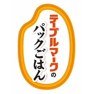 ふるさと納税 南魚沼市 糖質25%offごはん　150g×24食分　/テーブルマークのパックごはん |  | 01