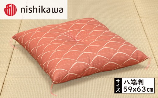 西川の座布団 露芝 八端版 ≪赤≫ 座布団 クッション 和室 インテリア 家具 布団の西川 NISHIKAWA 和柄 来客用 日本製 布団 おしゃれ 1枚 愛知県 豊橋市