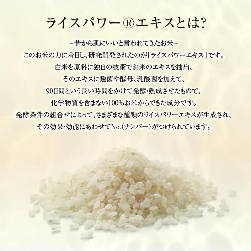 000049.プレミアムパーフェクトW美白セット
