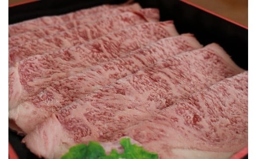 【1回目】　ロースすき焼き用750g