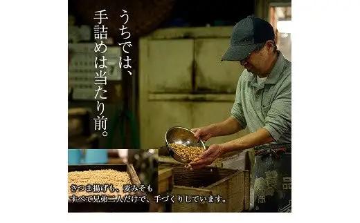 寺田屋 手づくり さつま揚げ クリームチーズ入り 18枚！温めて、とろけたチーズとさつま揚げが合う！冷蔵 串木野名物 地酒と豆腐たっぷりの薩摩揚げ つけ揚げ チーズ【00-031-08】