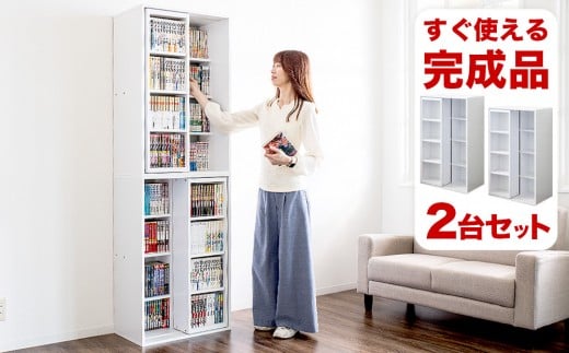 【完成品 2台セット】スライド本棚 W575 ホワイトオーク AKU101193205