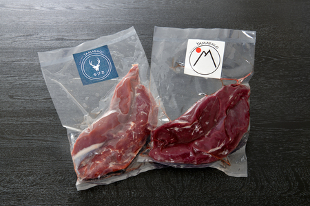 鹿肉 ヒレ600g( ヒレ300g ホエーヒレ300g ) JY0000004（  鹿肉 ヒレ ホエーヒレ 北海道産 エゾ鹿肉 蝦夷鹿肉  北海道 人気 ふるさと納税 ）