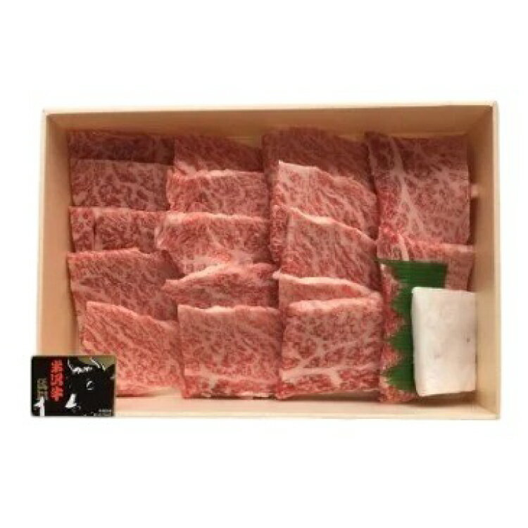【ふるさと納税】牛肉 米沢牛 A5 特上 焼肉 用 500g [tk06ays780001 山形県 高畠町 肉の斎院] ビーフ 牛 肉 焼肉 焼き肉 にく 豪華 米沢 BBQ バーベキュー アウトドア