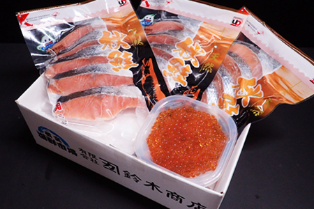 根室海鮮市場[直送]いくら醤油漬け(鮭卵)70g×2P、天然秋鮭15切 A-28155