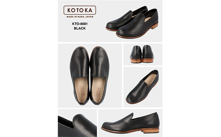 KOTOKA　飛鳥ライン　KTO-8001　ブラック 雑貨 日用品  BN002 25.5cm