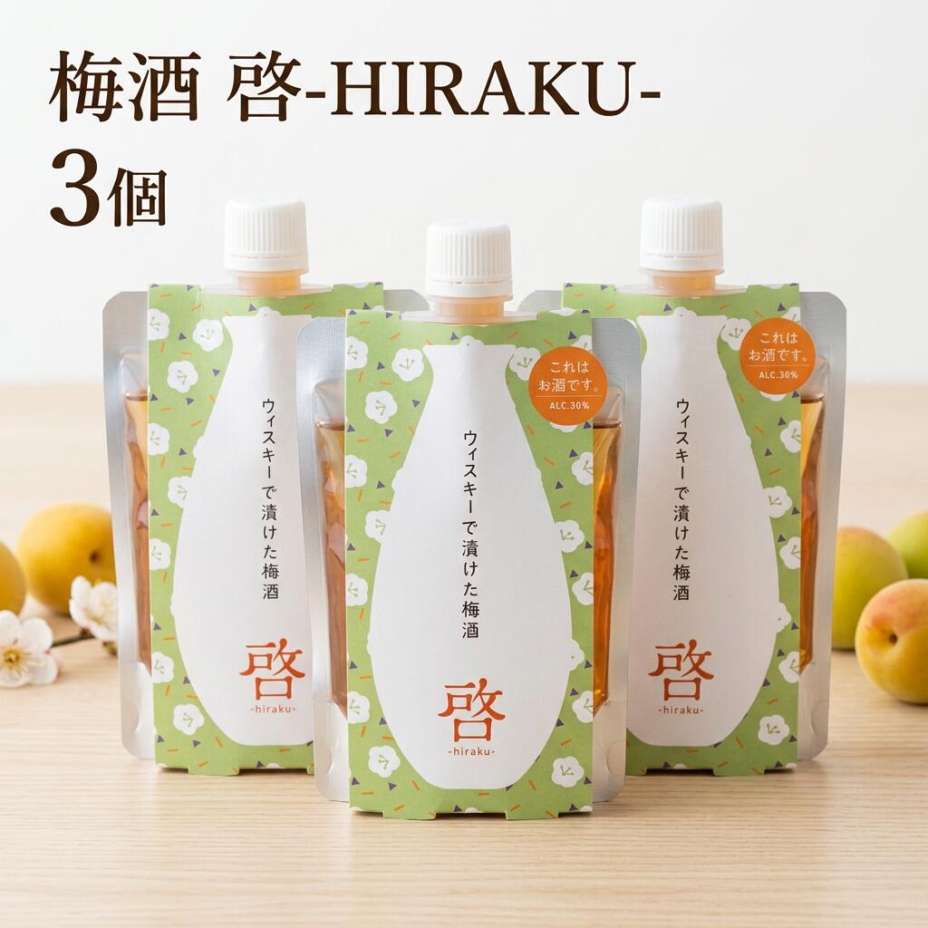 【ふるさと納税】 うめよし　梅酒　啓-HIRAKU-ウイスキーベース 南高梅 梅酒 みなべ町