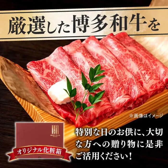 サーロイン 博多和牛 1kg（500g×2p） [ABBP023] サーロイン