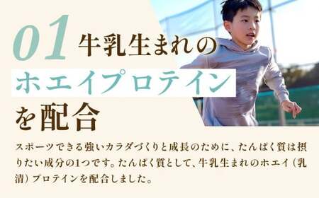 明治 ザバス ジュニアプロテイン ココア味 210g（約15食分）【3個セット】【SAVAS ザバス プロテイン 人気プロテイン　明治プロテイン 健康 健康食品 美容 ボディメイク 体づくり 筋トレ 