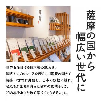 日本茶専門店【貴茶－ＴＡＫＡＣＨＡ】煎茶［禅］　ティーバッグ　K068-012