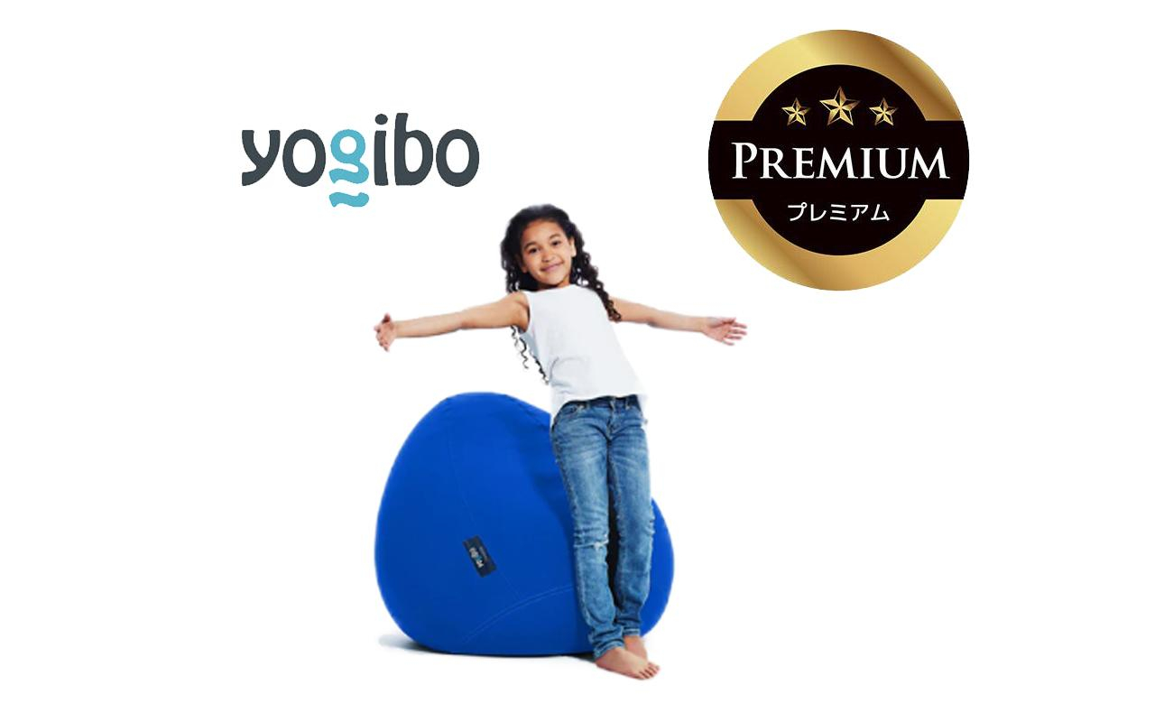 Yogibo Zoola Drop Premium ロイヤルブルー│送料無料 全国配送離島含 ビーズクッション カバー 洗える（ヨギボー ズーラ ドロップ プレミアム）