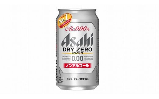 【定期便3回】【博多工場産】アサヒビール　ドライゼロ350ml ６缶パック×4 ケース入り