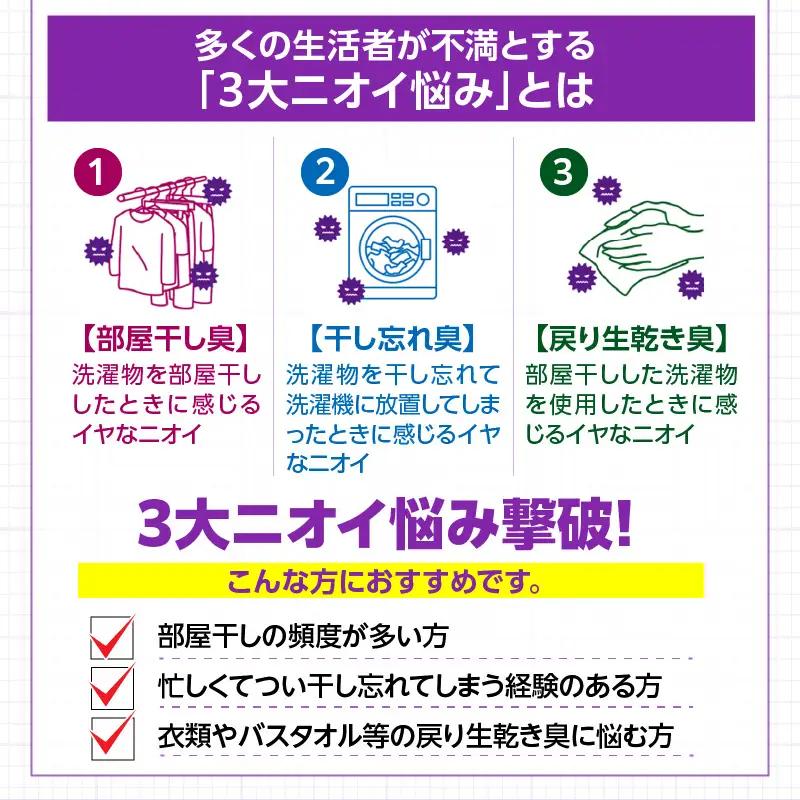 トップ クリアリキッド抗菌 微香性 フレッシュフローラル 詰替え用超特大900g×12個 ライオン LION 洗濯洗剤 液体洗剤 洗剤 詰め替え 詰替え つめかえ 詰め替え用 超特大 生乾き臭 生乾き