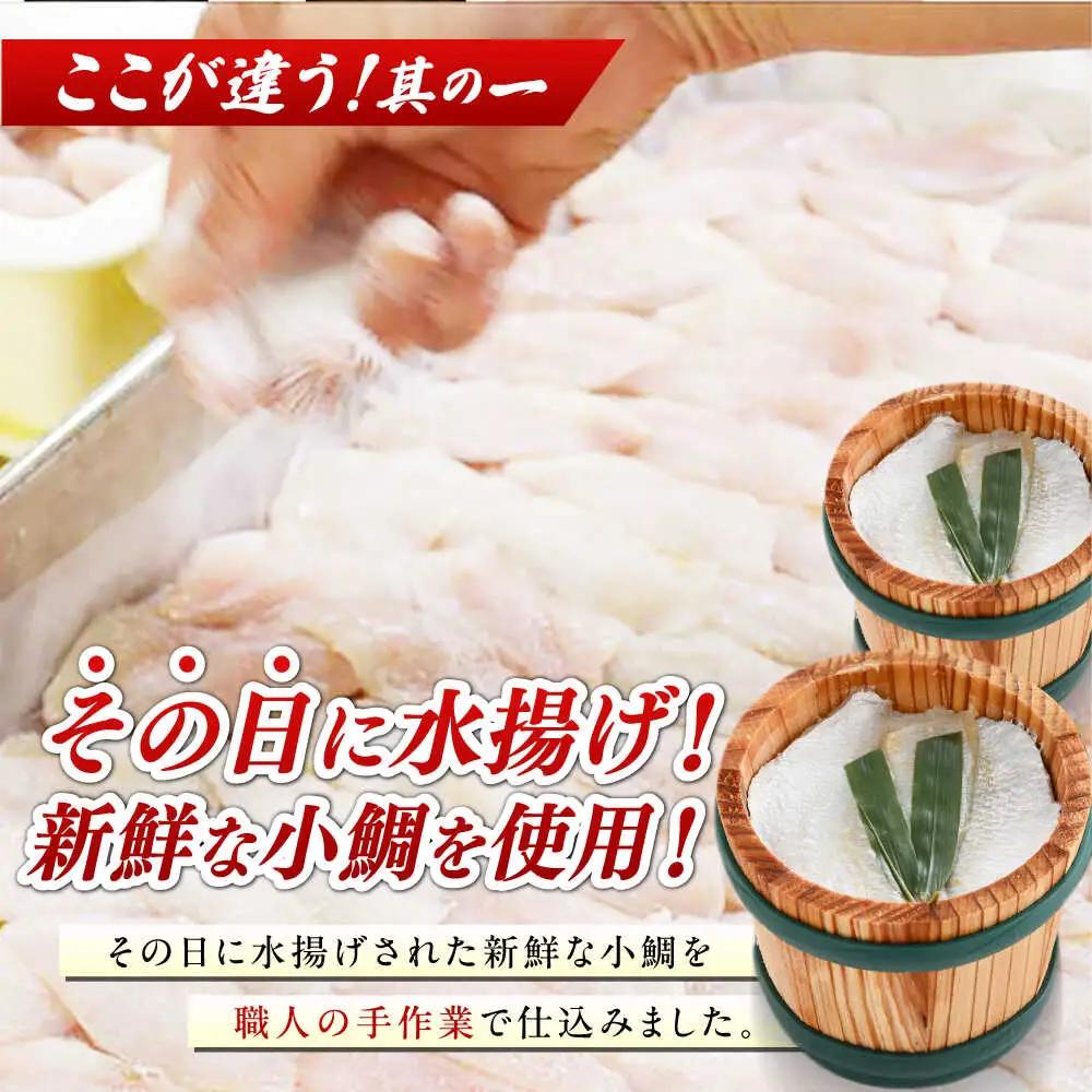 小鯛の笹漬け 中樽135g 1個入り [Y-007010] [BFAE002] 【配送不可地域：北海道・沖縄・離島】 