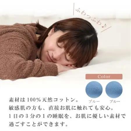 【同色2枚セット】 シーツ 敷毛布 かんたんシーツ ブルー シングル 綿100% 4隅 ゴム付き_雑貨・日用品  寝具 _【1512617】