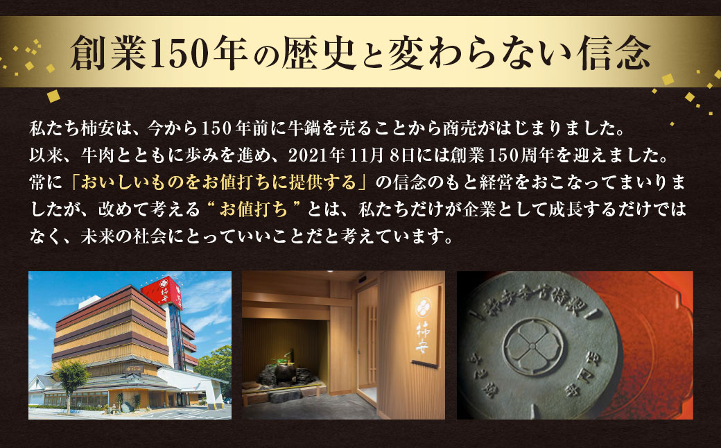 柿安本店 三重 柿安牛 モモ しゃぶしゃぶ用 800g 黒毛和牛 国産 牛肉 赤身 モモ スライス うすぎり 厳選 上質 逸品 グルメ 冷蔵 三重県 桑名市