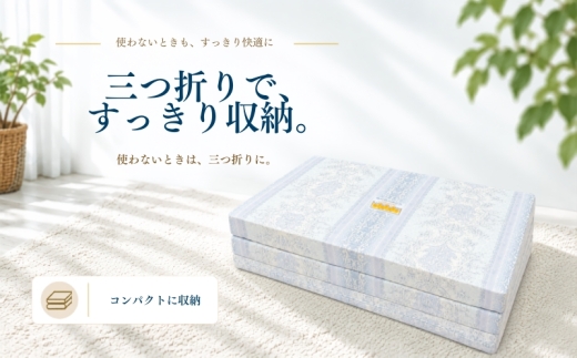 らくらく敷ふとん 三つ折りタイプ ダブル 140×201×9cm リーフェ柄ピンク 厚さ9cm 敷布団