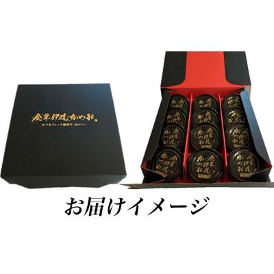 ふるさと納税 石巻市 ツナ 缶詰 ツナ缶 金華伊達 かつおフレーク 油漬け 80g×12缶( 荒ほぐし)チャンク 保存食 |  | 02
