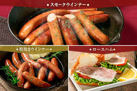 【PREMIUM PORK】 尾鈴豚 ハム ソーセージ 詰め合わせ 合計1,185g 7種 セット 宮崎県産