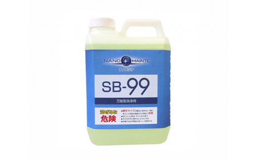 ナノメンテ 万能型除菌洗浄剤 2L | 掃除 そうじ 大掃除 除菌 洗浄 洗剤 カビ対策 ヤニ対策 カビ ヤニ 油汚れ ウイルス 石材床 セラミックタイル エアコン 万能 洗剤 株式会社システムブレイン 埼玉県 狭山市