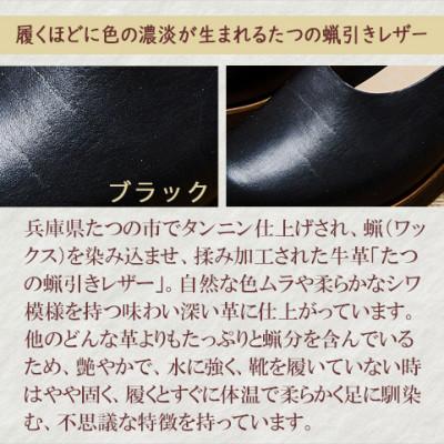 ふるさと納税 大和郡山市 牛革レディースシューズ KOTOKA 足が可愛く見える革靴 No.7385 ブラック 24cm |  | 02