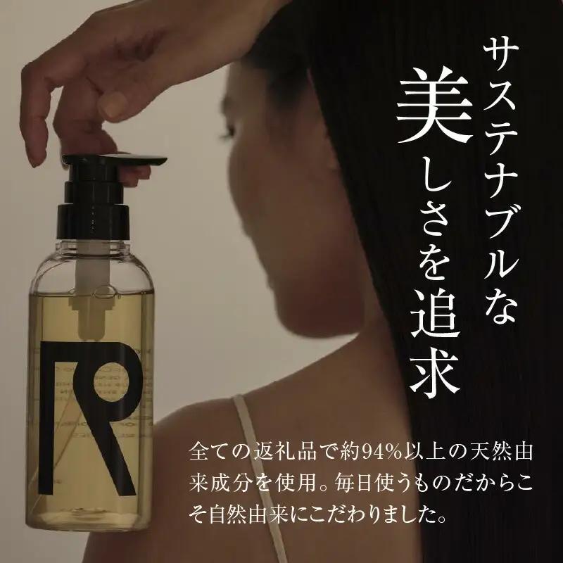 リノ クロノシャルム ボディミルク 300ml × 1本 メディア掲載多数 サステナブルな美しさ 余市のぶどうから生まれた ぶどうエキス配合 天然成分 ボディケア スキンケア 保湿 アンチエイジング 