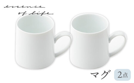 【波佐見焼】【essence】agasuke マグカップ 2点【西海陶器】[OA454]