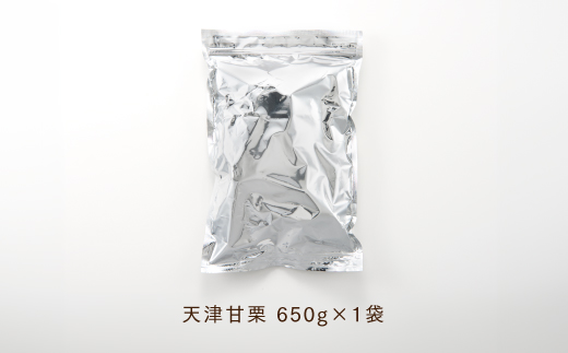 ZF118.銅釜で焼き上げる！天津甘栗650g