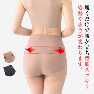 BSカットフリー腰楽々ショーツ M ブラック【1642720】