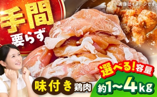 【1kg】唐揚げ こだわり醤油の からあげ 1kg / 唐揚げ 惣菜 おつまみ お弁当 冷凍 唐揚げ 醤油 鶏 もも肉 大容量 おかず おつまみ 冷凍食品 カラアゲ karaage 揚げ物 鶏唐揚げ 鶏の唐揚げ 鶏のから揚げ 惣菜 簡単調理 1万円以下 10000円以下 5000円以上 5千円以上 5,000円以上【株式会社ナカガワフーズ】 [BHAN001]