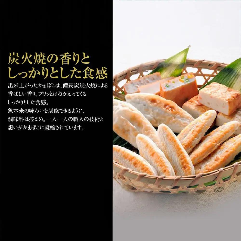 佐々直 笹かまぼこ（吉次 葱） と せんだい小笹 と 揚蒲鉾 と おとうふかまぼこ（ミニ一丁）［香-441］大正5年創業 手のひら蒲鉾 笹かまぼこ