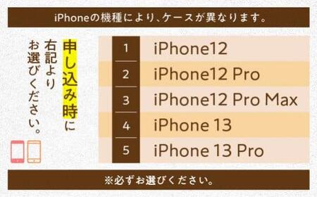 【GRAPHT】Real Wood Case サクラ for iPhone |スマホケース 木製 スマホケース　CB009-CP01FN-Limited-VO