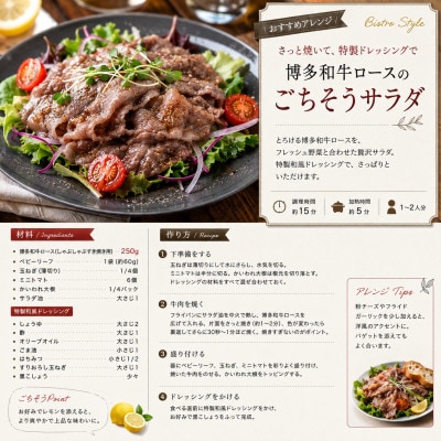 【厳選部位】【A4〜A5】博多和牛ロースしゃぶしゃぶすき焼き用　750g(250g×3p)大野城市【配送不可地域：離島】【1750627】