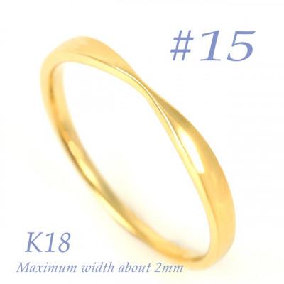 ふるさと納税 大月市 K18 地金デザインリング　R3939-Y #15