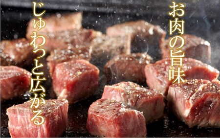 2383R_おおいた和牛サイコロステーキ400g ステーキ 牛肉 豊後牛 焼肉 鉄板焼き 大分県産